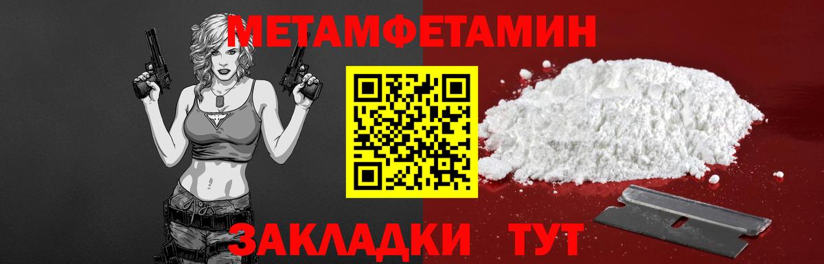 АМФЕТАМИН 97%  Вход с VPN  Амфетамин  Пермь 