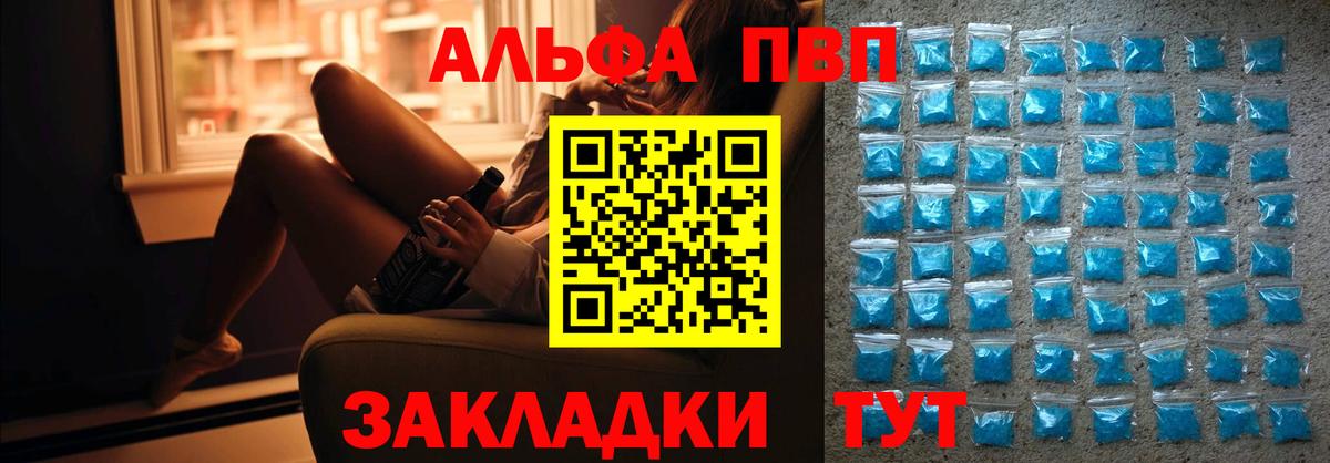 A-PVP СК КРИС Пермь