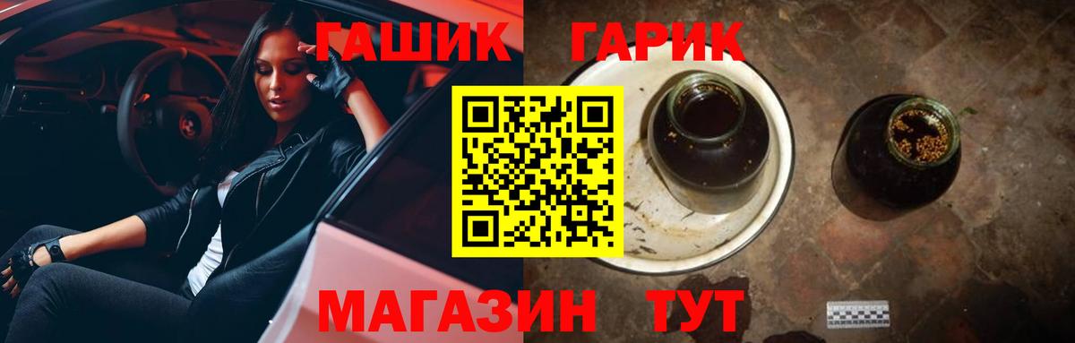 Гашиш Ice-O-Lator  Гашиш 40% ТГК  ГАШ  Вход с VPN  Пермь 