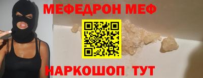 ешки Бугуруслан
