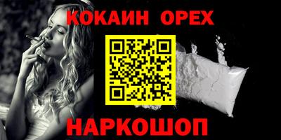 бутик Будённовск