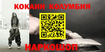 гидра Бузулук