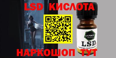 гидра Бузулук