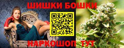 ешки Бугуруслан