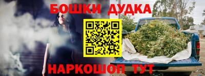 гидра Бузулук