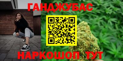 ешки Бугуруслан