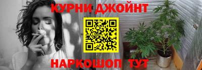 гидра Бузулук
