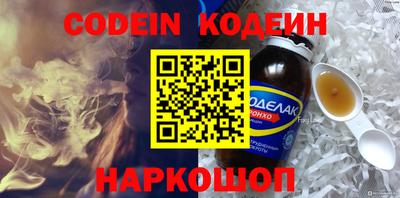 бутик Будённовск