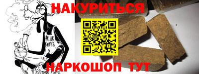 гидра Бузулук