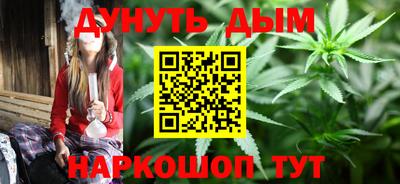 гидра Бузулук