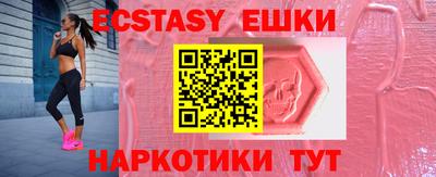 гидра Бузулук