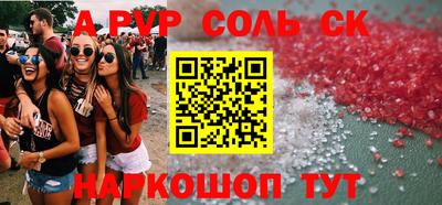 ешки Бугуруслан