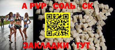 ешки Бугуруслан