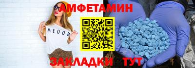 бутик Будённовск
