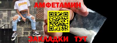бутик Будённовск