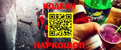 бутик Будённовск