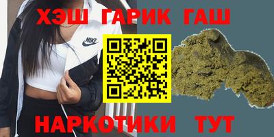 ешки Бугуруслан