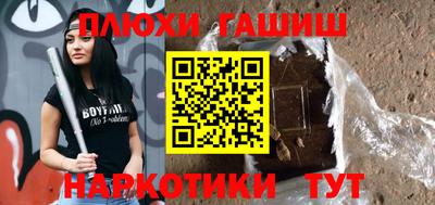 ешки Бугуруслан