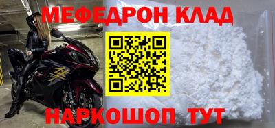 бутик Будённовск