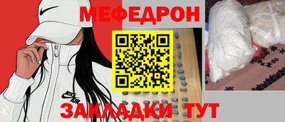гидра Бузулук