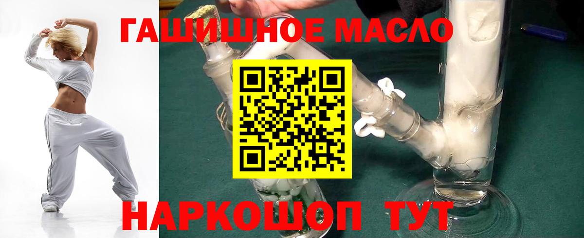 Пермь  Дистиллят ТГК вейп с тгк  Вход с VPN 
