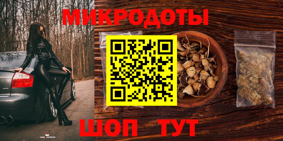 где купить наркоту  Вход с VPN  Пермь  Галлюциногенные грибы ЛСД 