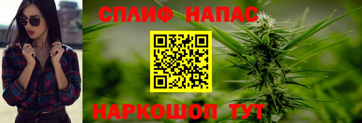 Конопля THC 21% Пермь