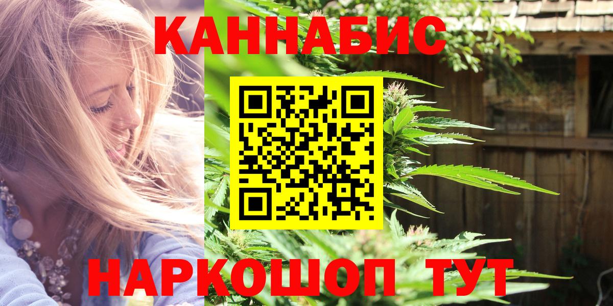 Бошки Шишки White Widow  Вход с VPN  Шишки марихуана сатива  Бошки марихуана VHQ  Пермь 